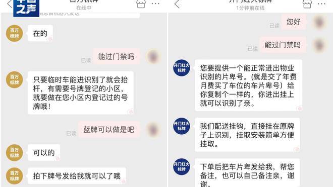 开云登录官方app平台截图0